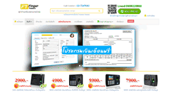Desktop Screenshot of fingerthailand.com